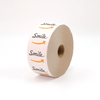 Fibre White Yellow Water Activated Paper Tape