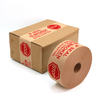 Warning Printed Brown Reinforced Gummed Tape 