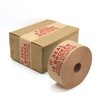 Warning Printed Brown Reinforced Gummed Tape 